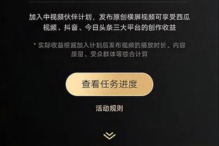 raybet软件截图1